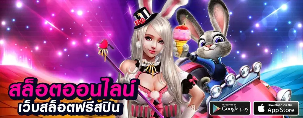 madmax88 เว็บแท้ ล่าสุด